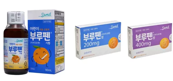 소아-진통제-부루펜