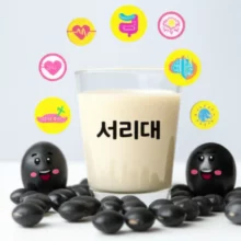 Cute-3D-illustration-showing-a-glass-of-black-soybean-milk-with-health-benefit-icons-and-happy-beans.